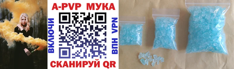 Магазины продажи наркотиков Кукмор Галлюциногенные грибы  Мефедрон  Alpha-PVP  ГАШИШ  МАРИХУАНА 
