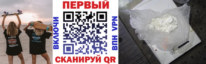 где купить наркоту Кукмор Амфетамин Premium
