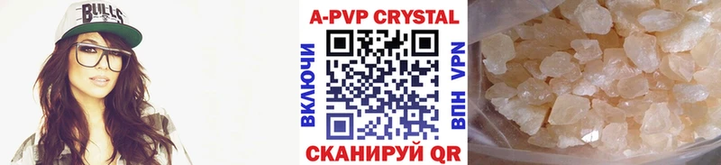 Alfa_PVP мука  Кукмор 