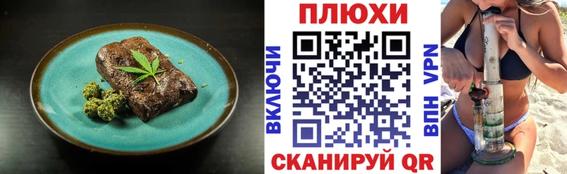 Cannafood марихуана  наркота  Кукмор 