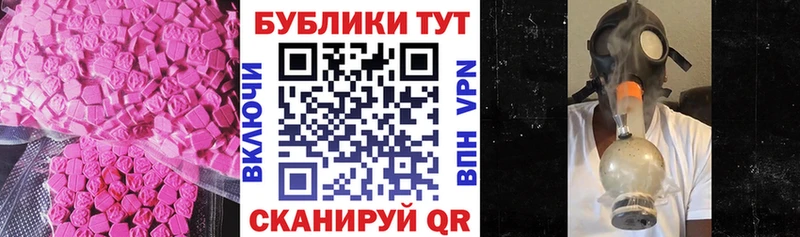 купить наркоту  гидра tor  Ecstasy MDMA  Кукмор 