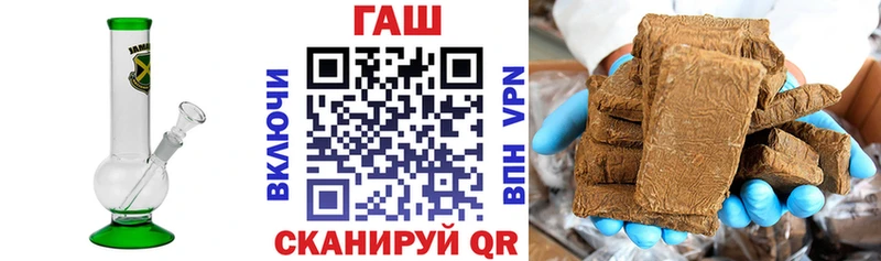 сайты даркнета телеграм  Кукмор  ГАШИШ убойный  сколько стоит 