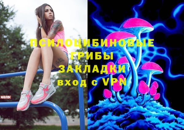 альфа пвп VHQ Алексин