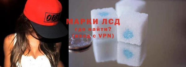 альфа пвп Дегтярск
