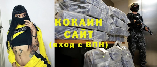 альфа пвп VHQ Алексин