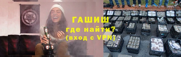 альфа пвп VHQ Алексин