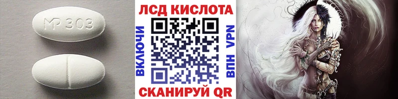 где можно купить   Кукмор  LSD-25 экстази ecstasy 