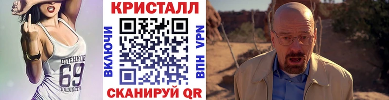 МЕТАМФЕТАМИН винт  где найти наркотики  ссылка на мегу ссылки  Кукмор 
