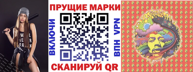 Марки NBOMe 1500мкг  OMG ссылки  Кукмор 