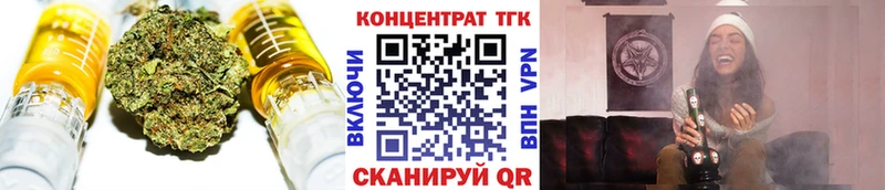 Дистиллят ТГК вейп с тгк где продают наркотики Кукмор