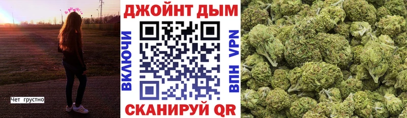 что такое наркотик  Кукмор  Шишки марихуана марихуана 
